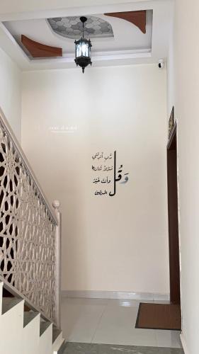 Sur Apartment | الروزنة للشقق المفروشة
