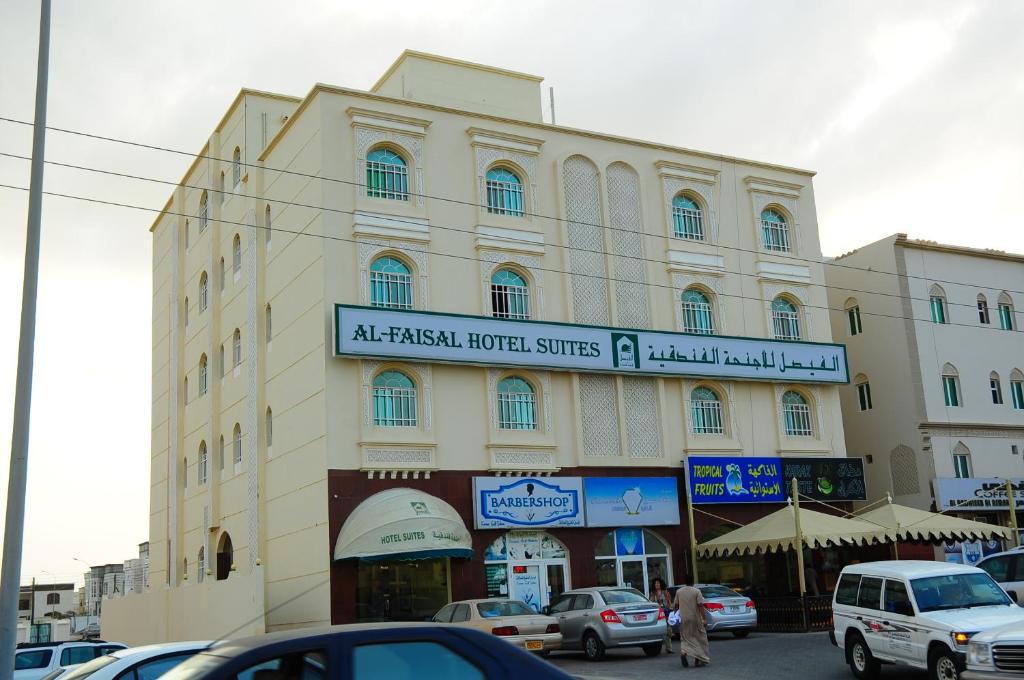 Sur Hotel | Al Faisal Hotel Suites
