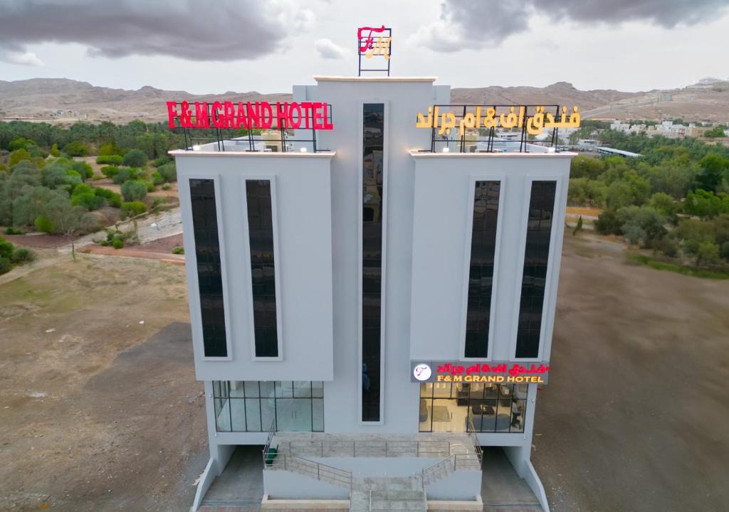 Ibri Hotel | F&M Grand Hotel
