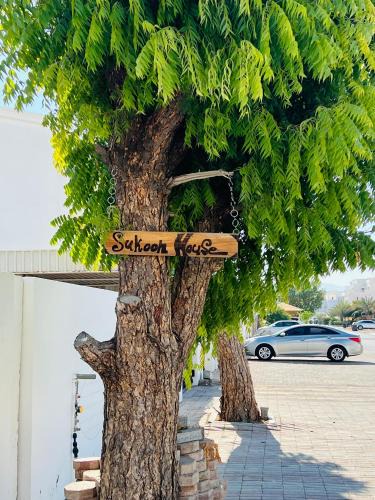 Seeb Hostel | Sukoon Hostel