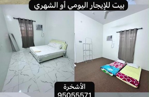 Al Ashkharah House | الاشخرة