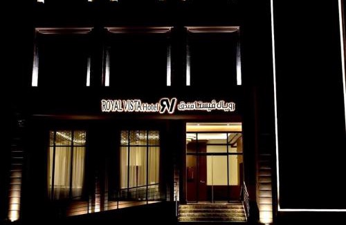 Ibri Hotel | فندق رويال فيستا Royal Vista Hotel
