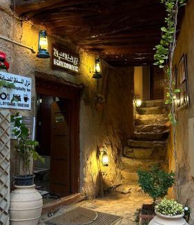 Al Hamra House | Al Misfah Hospitality Inn