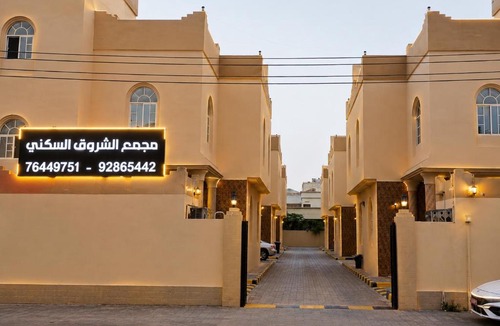 Salalah Villa | Al Shorooq Residential Complex مجمع الشروق السكني