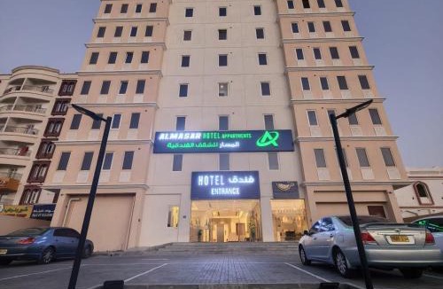 Al Koudh Hotel | Almasar Hotel