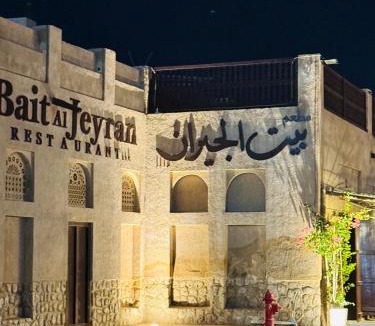 Old Dubai House | Heritage Home Guest House