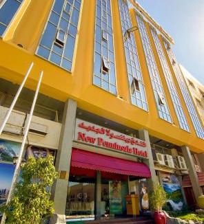 Old Dubai Hotel | Regal Peninsula Hotel Formerly New Peninsula Hotel Ghubaiba Bus Station Bur Dubai