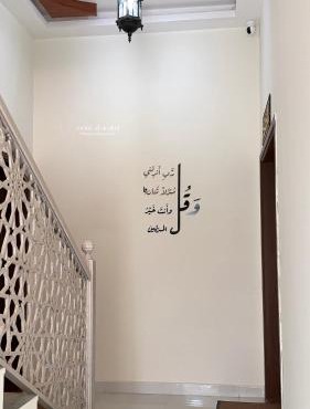 الروزنة للشقق المفروشة