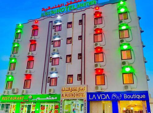 فندق الرستاق للشقق الفندقية Al Rustaq Hotel