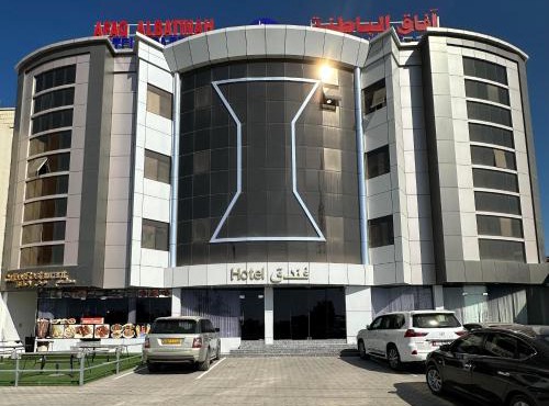AFAQ AL BATINAH - SAHAM
