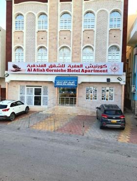 Al Afiah Corniche Hotel Apartment