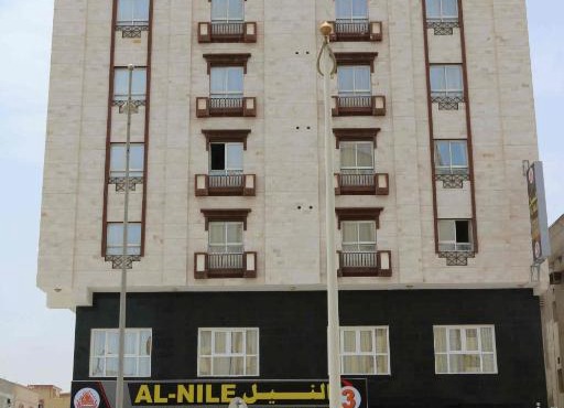 Al Nile (3) Furnished Flats