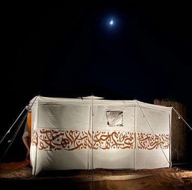 Desert Soul Camp Bidiyah