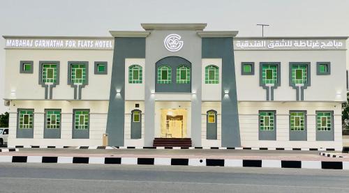 Mabahj Garnatha Hotel Apartments