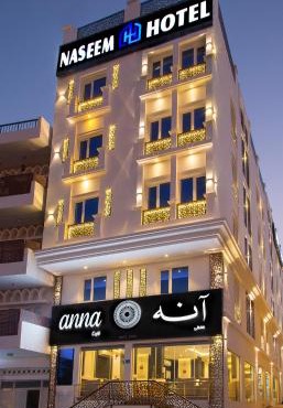 NASEEM HOTEL