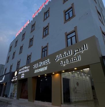 Sea Hotel Apartment