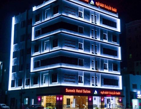 Summit Hotel Suites - القمة للأجنحة الفندقيه