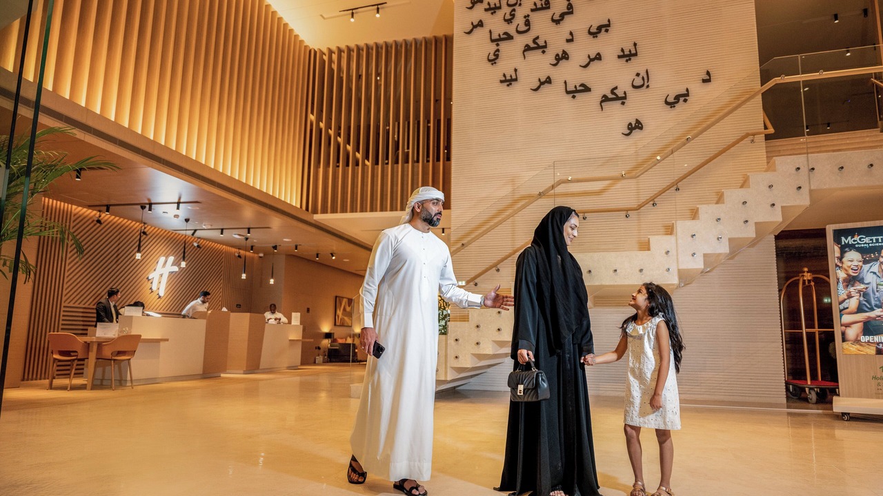 Photo of Outdoor in Al Barsha
