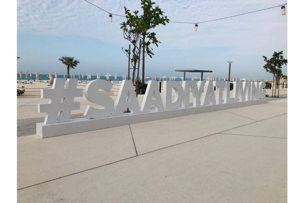 Photo of Outdoor in Abu Dhabi