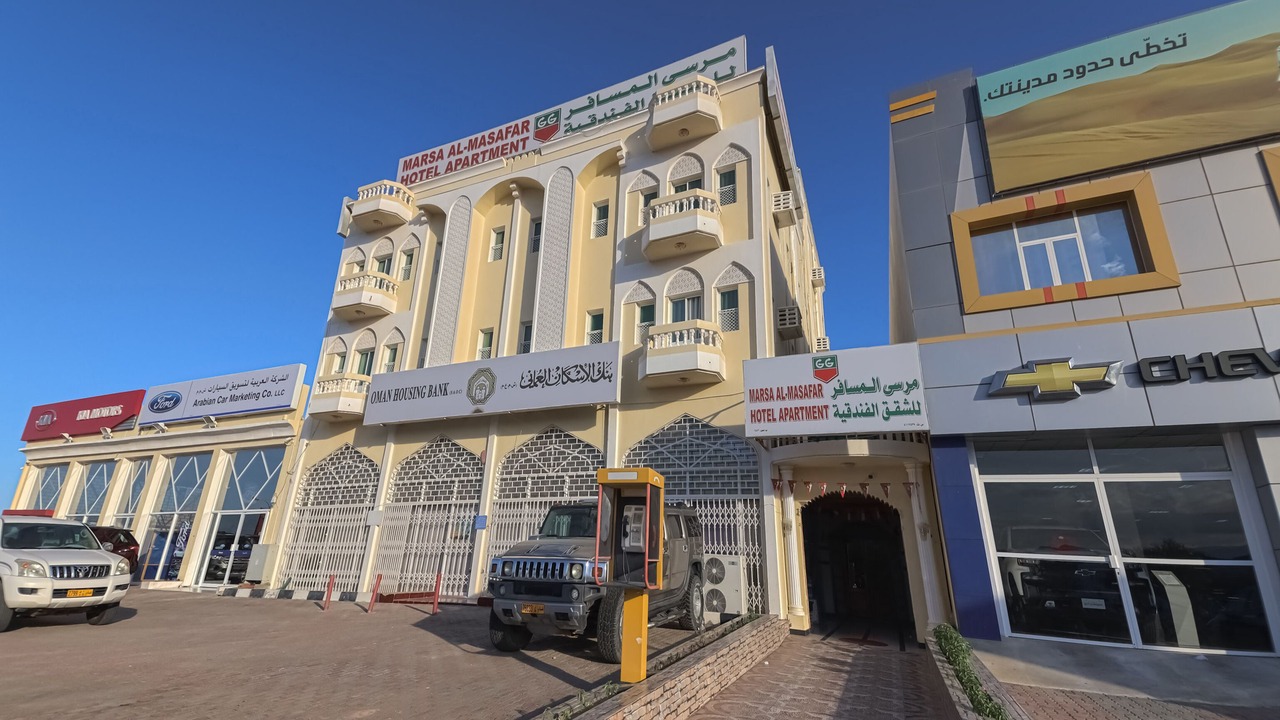 Photo of Outdoor in Sur