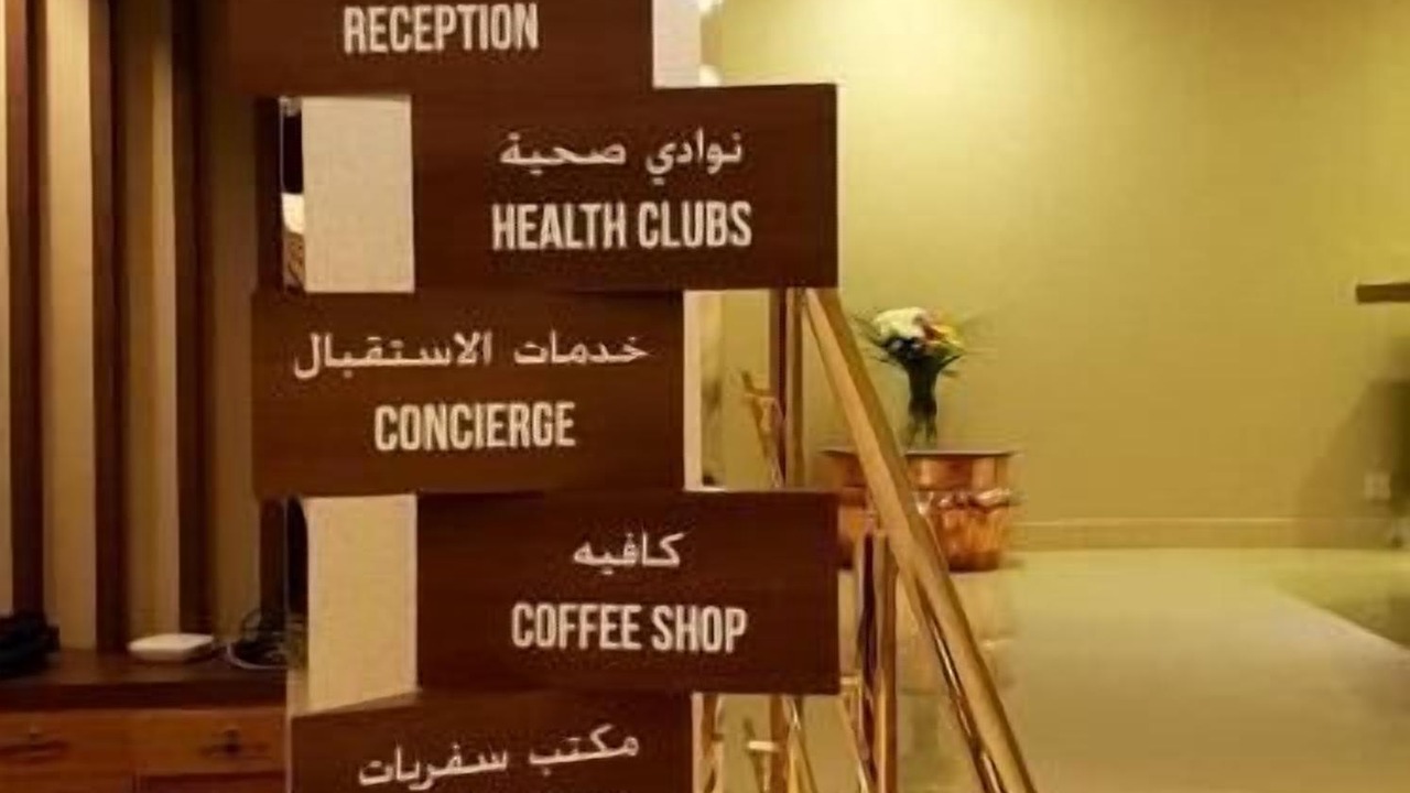 Photo of Others in Bur Dubai