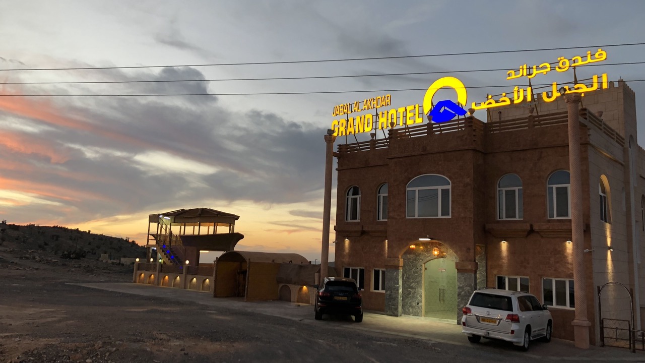 Photo of Outdoor in Nizwa