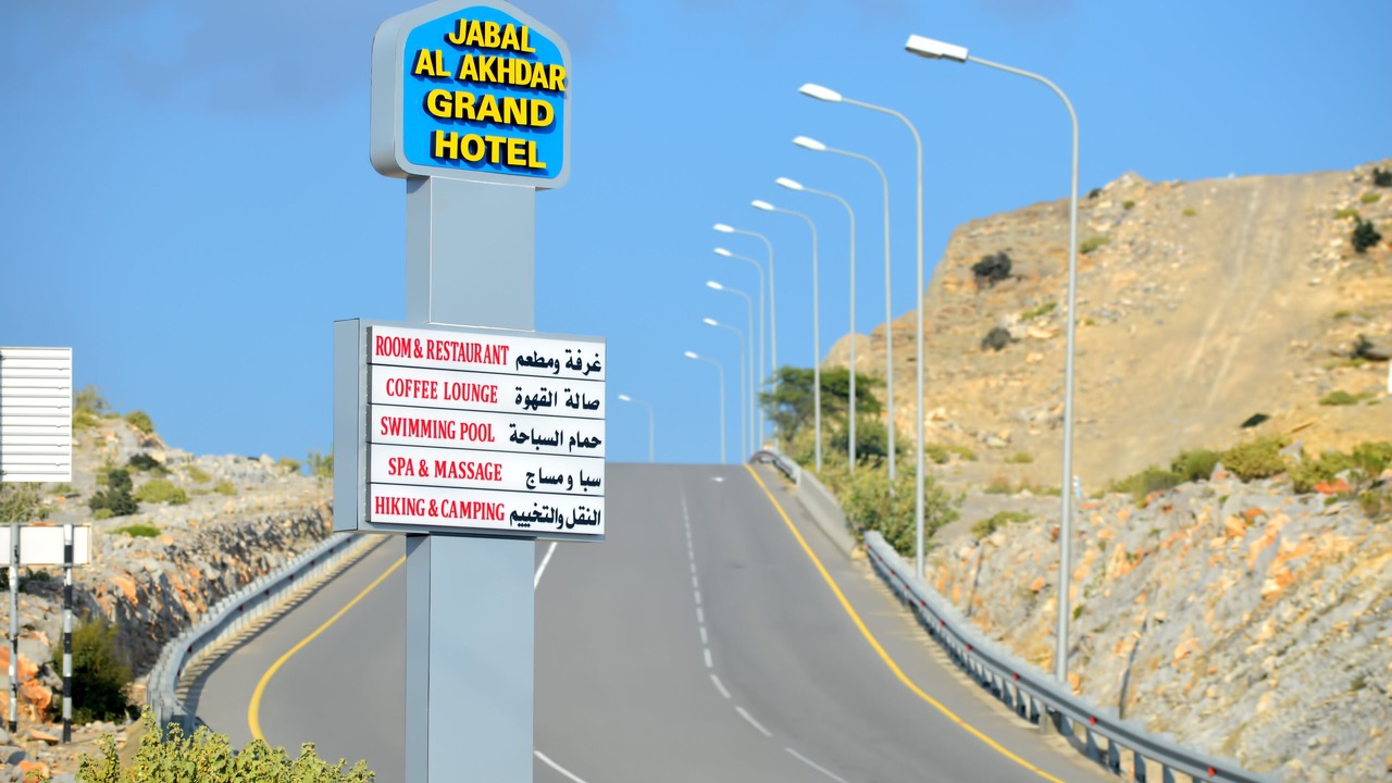 Photo of Outdoor in Nizwa