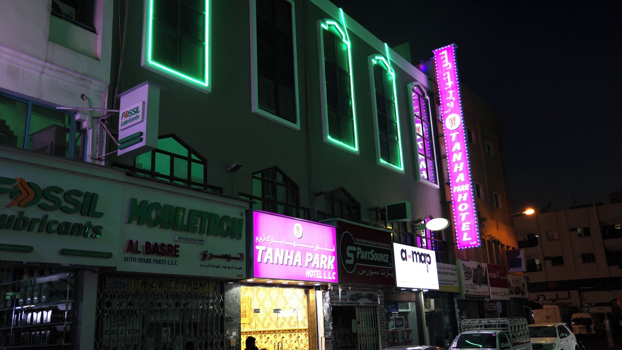 Photo of Outdoor in Naif
