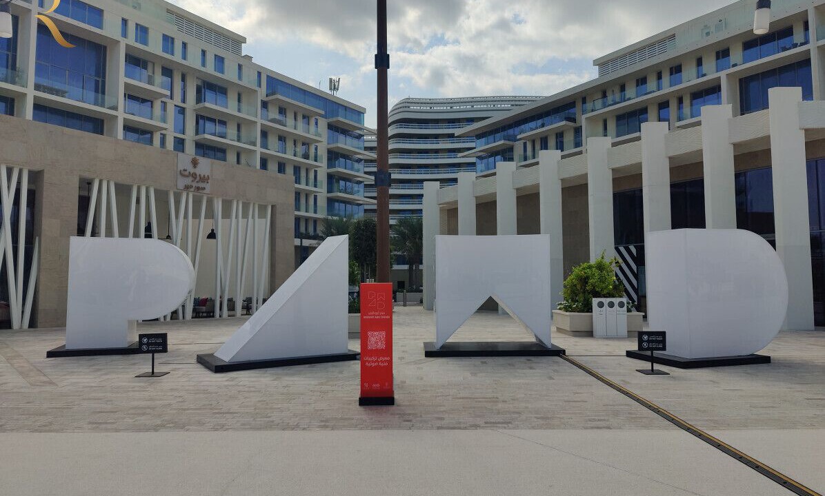 Photo of Others in Saadiyat Cultural District
