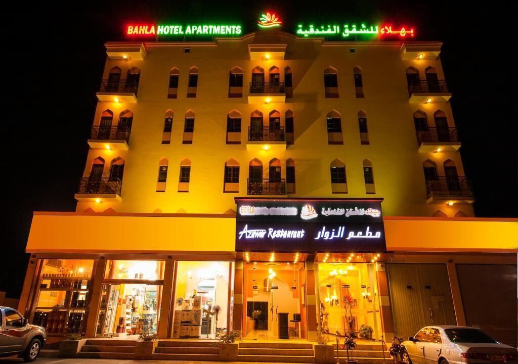 Photo of Outdoor in Bahla