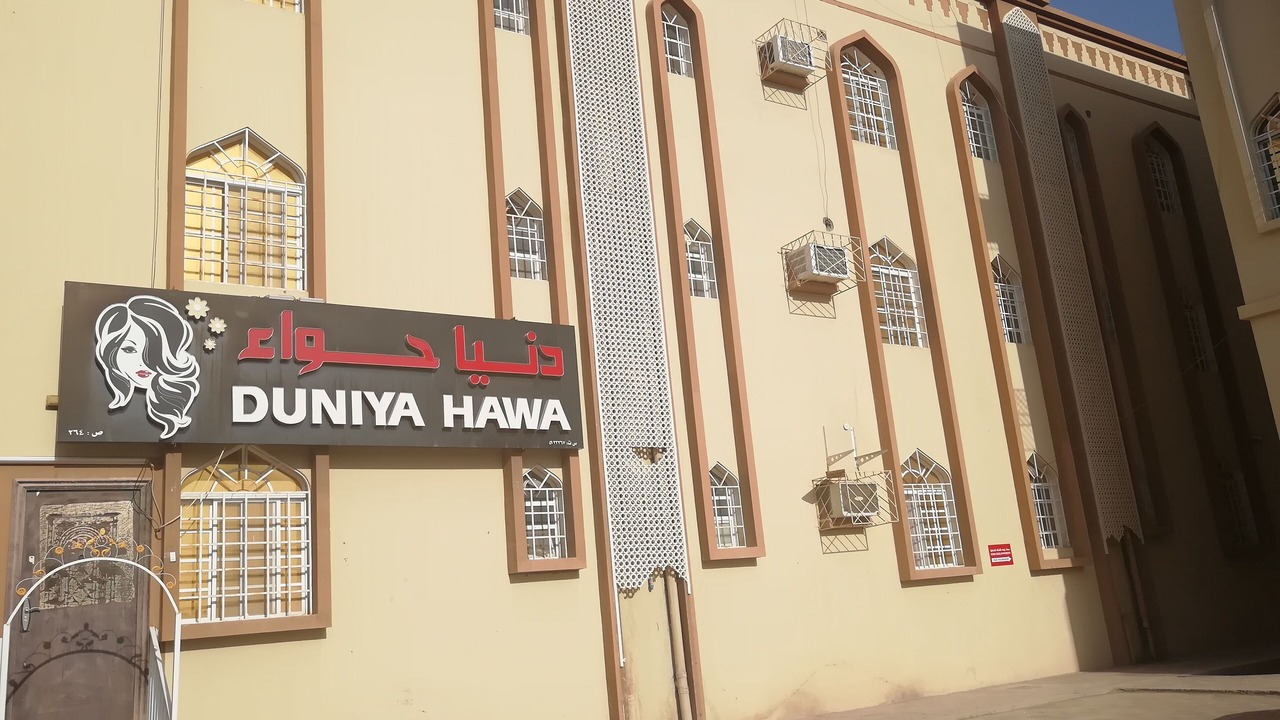 Photo of Outdoor in Nizwa