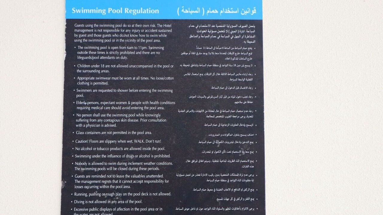 Photo of Others in Masdar City