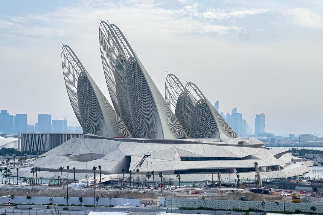 Photo of Buildings in Saadiyat Cultural District