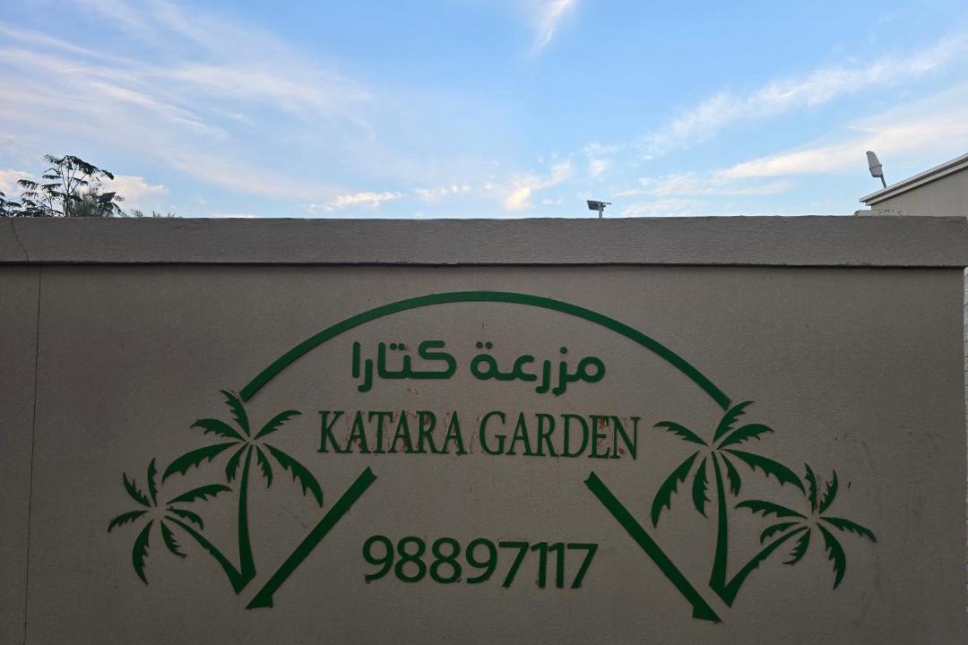 Photo of Others in Oman