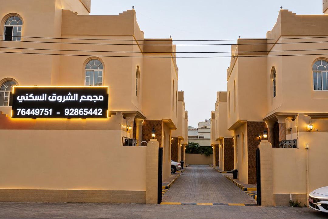 Photo of Others in Salalah
