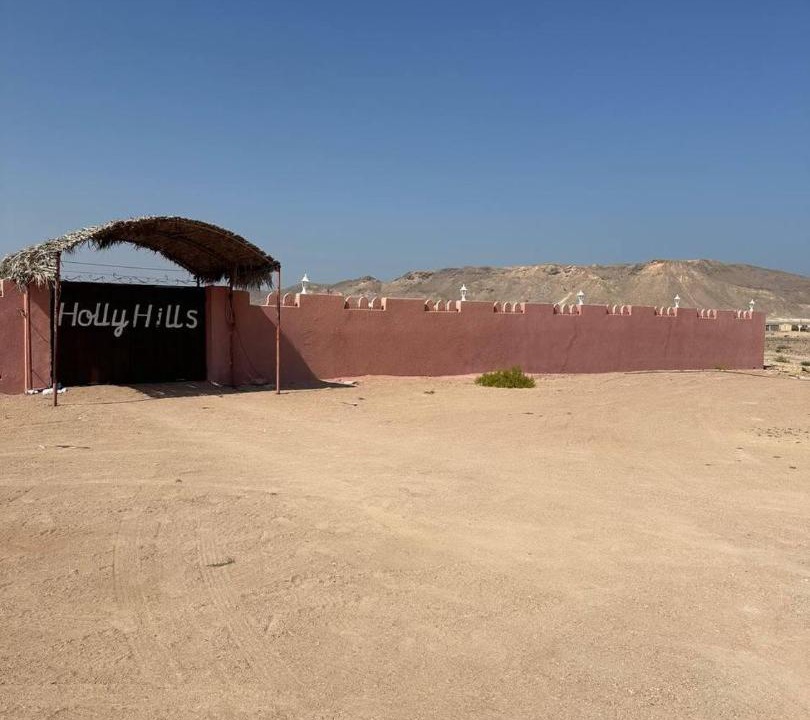 Photo of Others in Al Hadd
