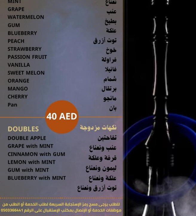 Photo of Others in Hatta