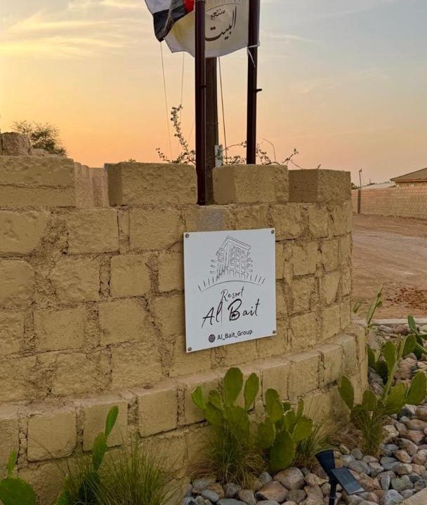 Photo of Others in Ras Al Khaimah