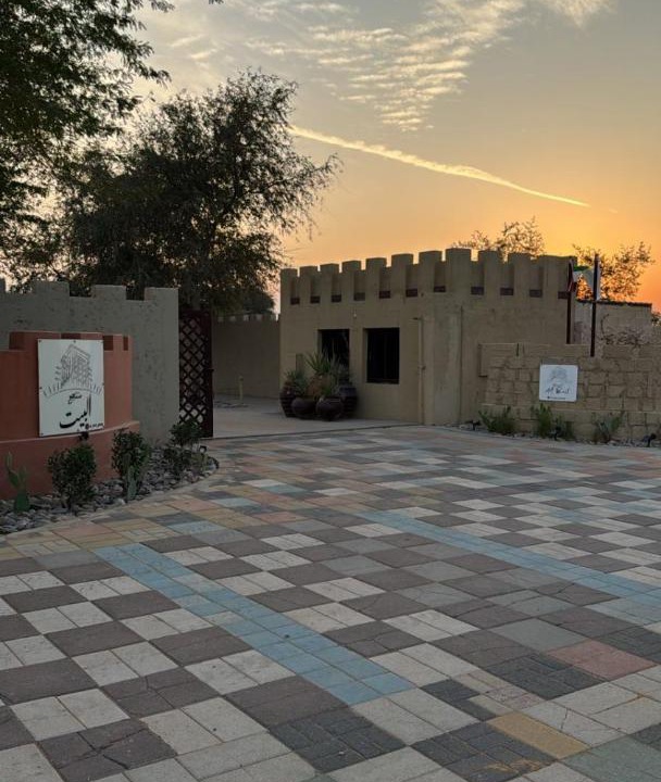 Photo of Others in Ras Al Khaimah