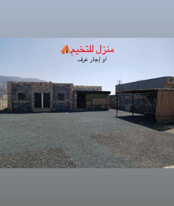 Photo of Others in Al Hamra