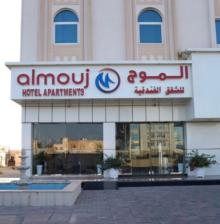 Photo of Others in Sohar