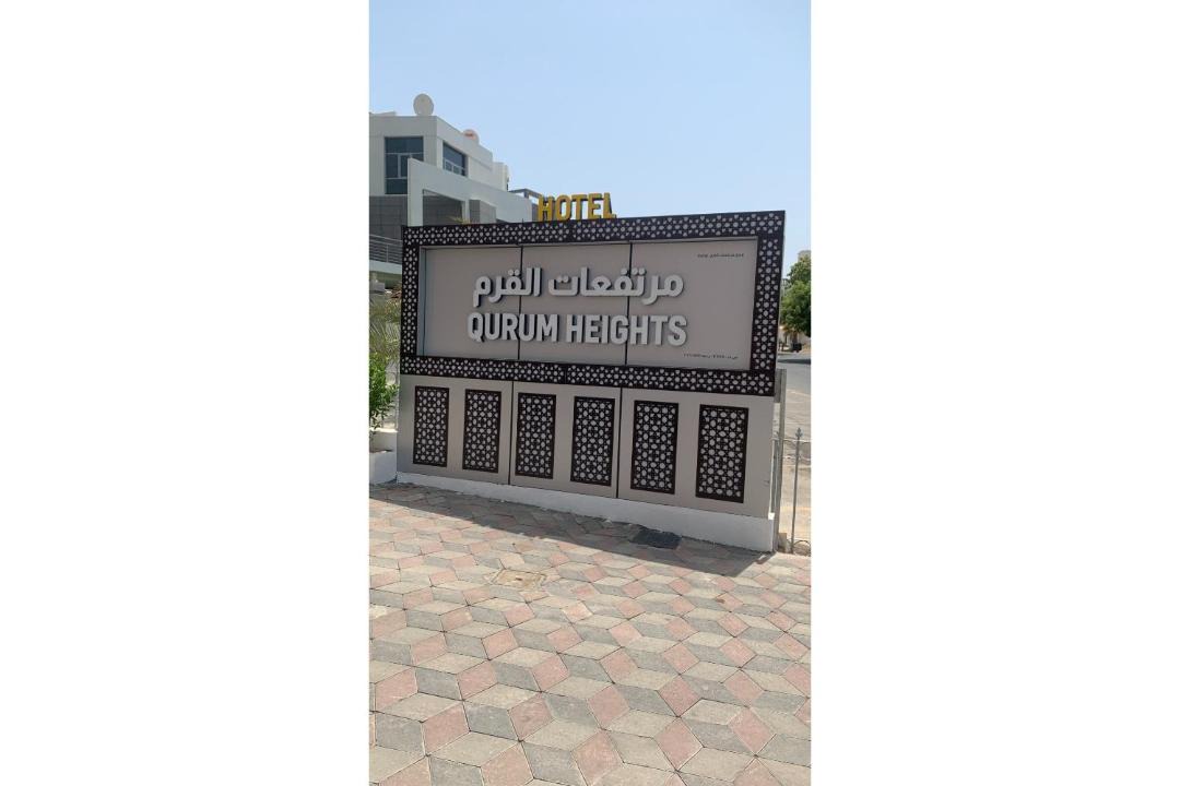 Photo of Others in Qurm