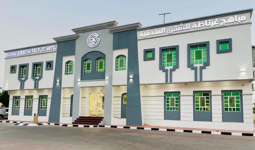 Photo of Others in Sohar