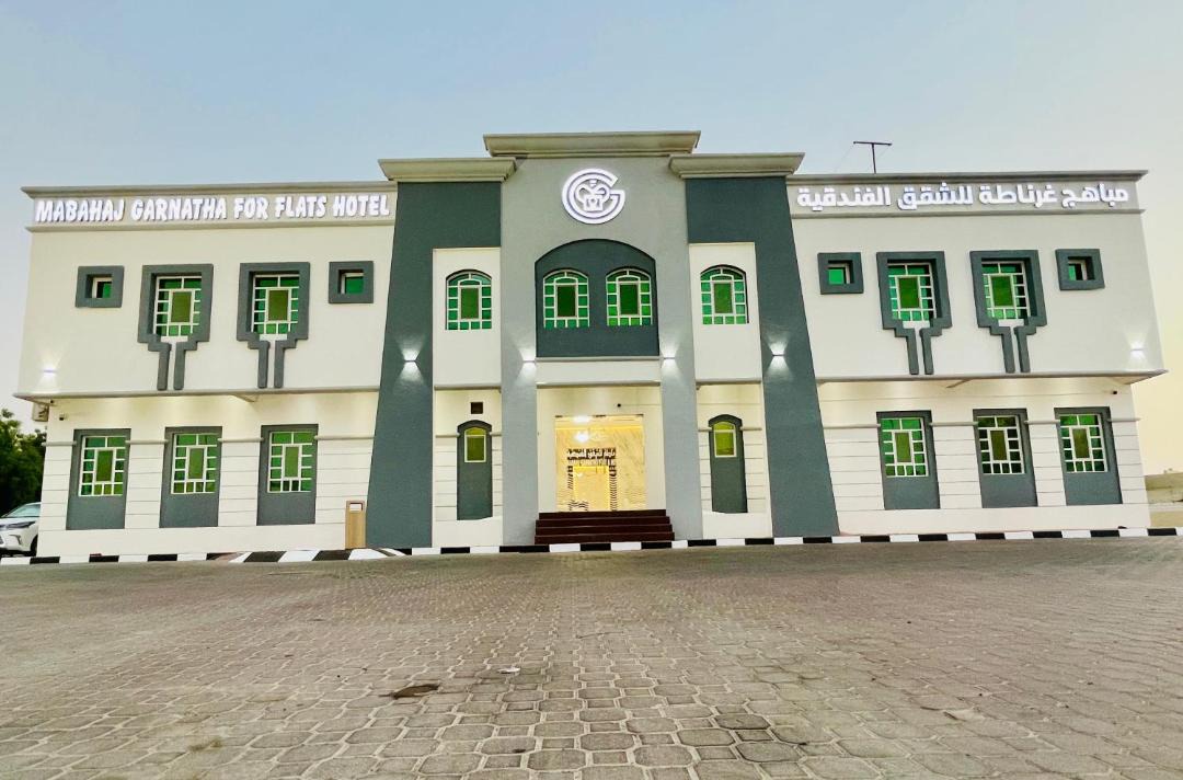 Photo of Others in Sohar