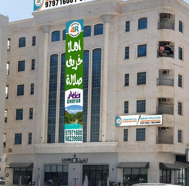 Photo of Others in Salalah