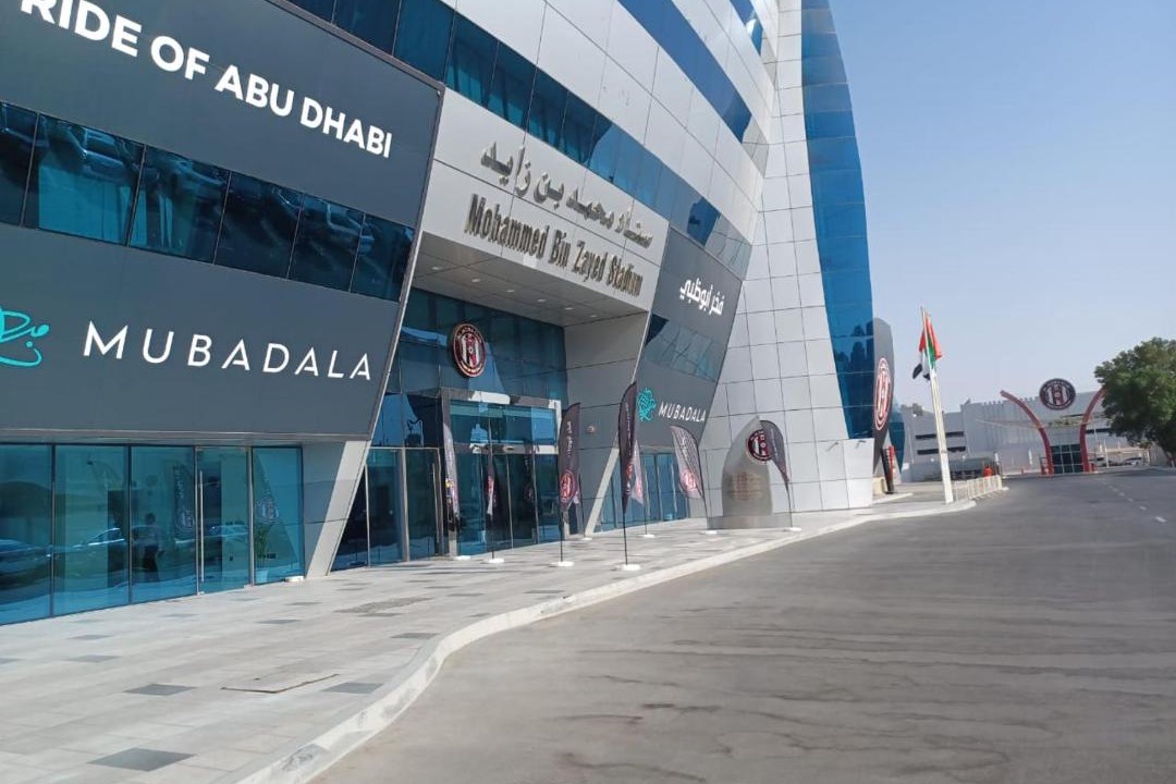 Photo of Others in Al Etihad