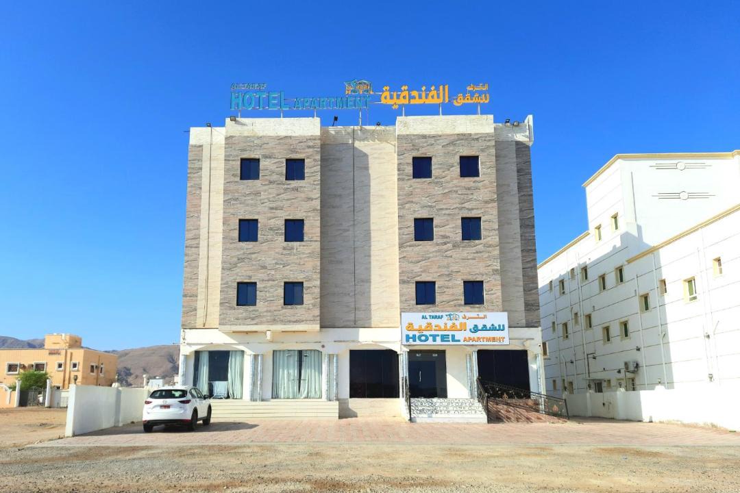 Photo of Others in Sur