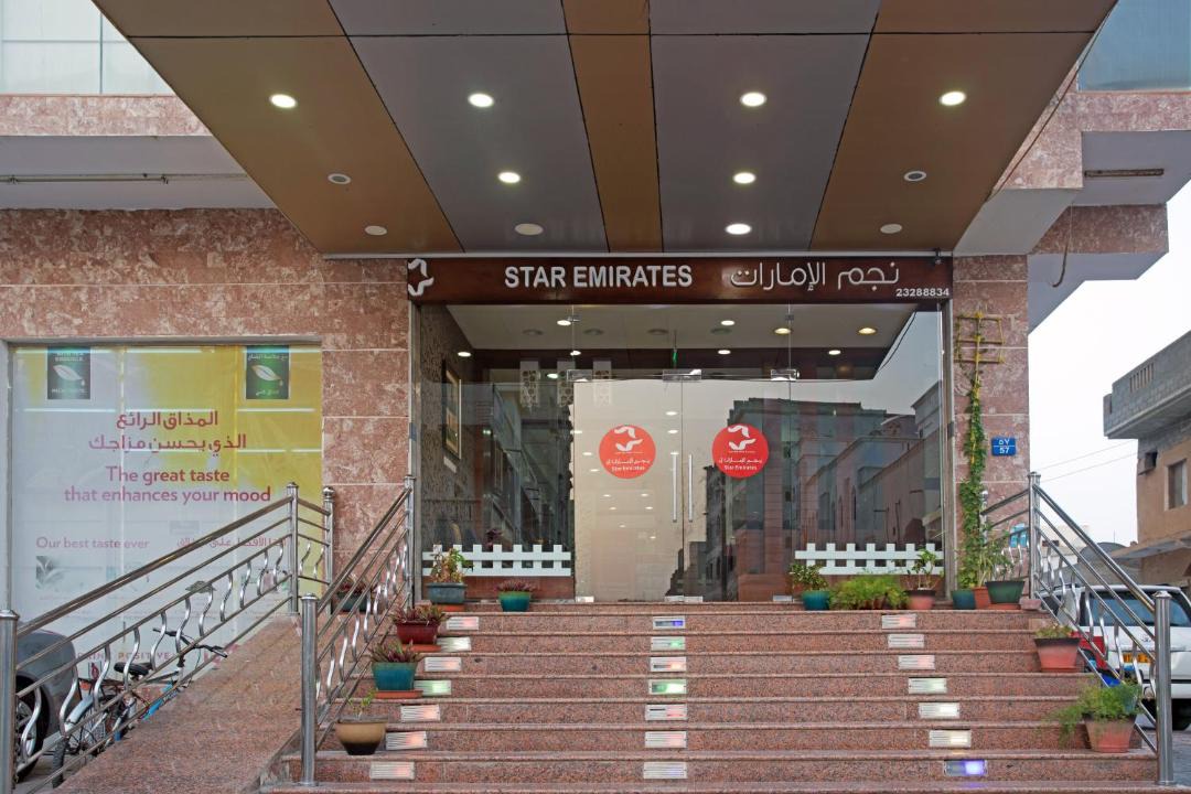 Photo of Others in Salalah